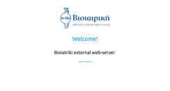 Desktop Screenshot of clinical.bioiatriki.gr