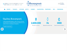 Tablet Screenshot of bioiatriki.gr